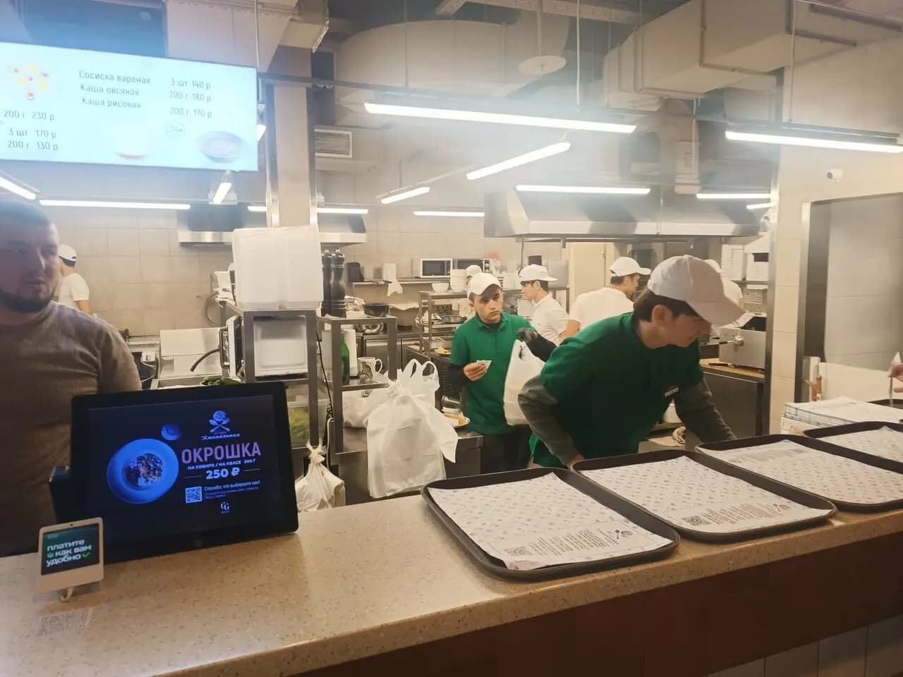 Хинкальная