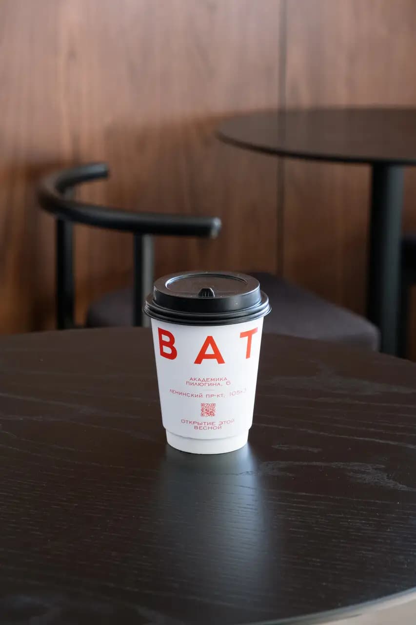 Новатор Кофе