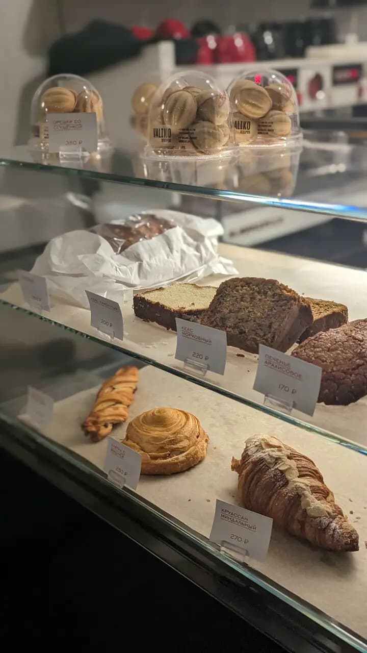 Новатор Кофе