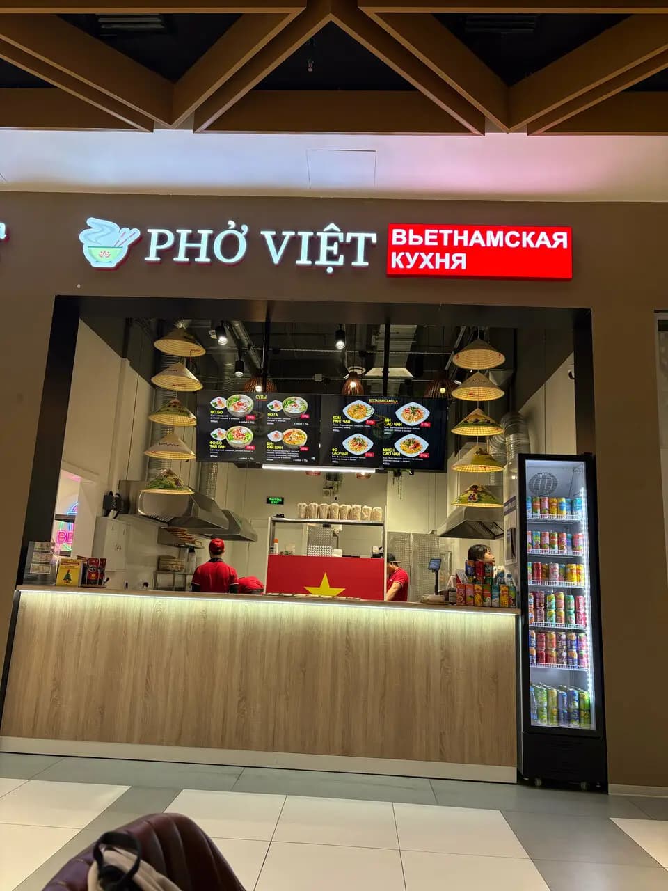 Pho Viet