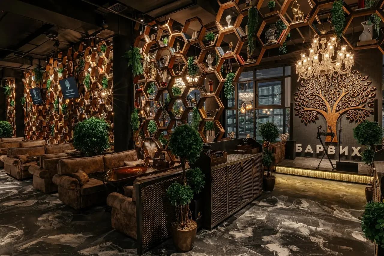 Барвиха Lounge