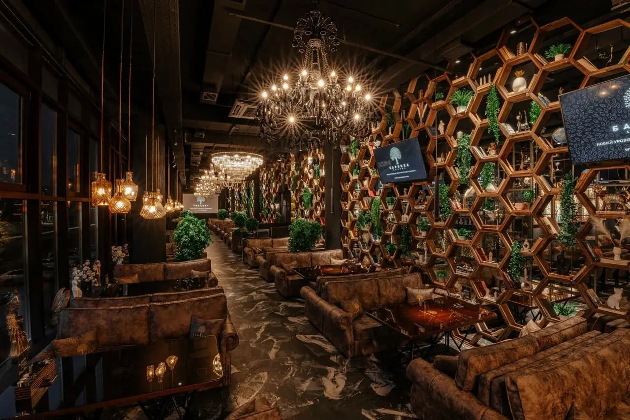 Барвиха Lounge