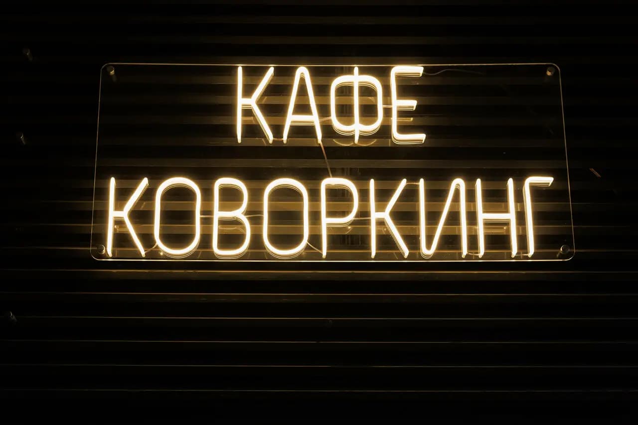 ПИПЛ'с кафе