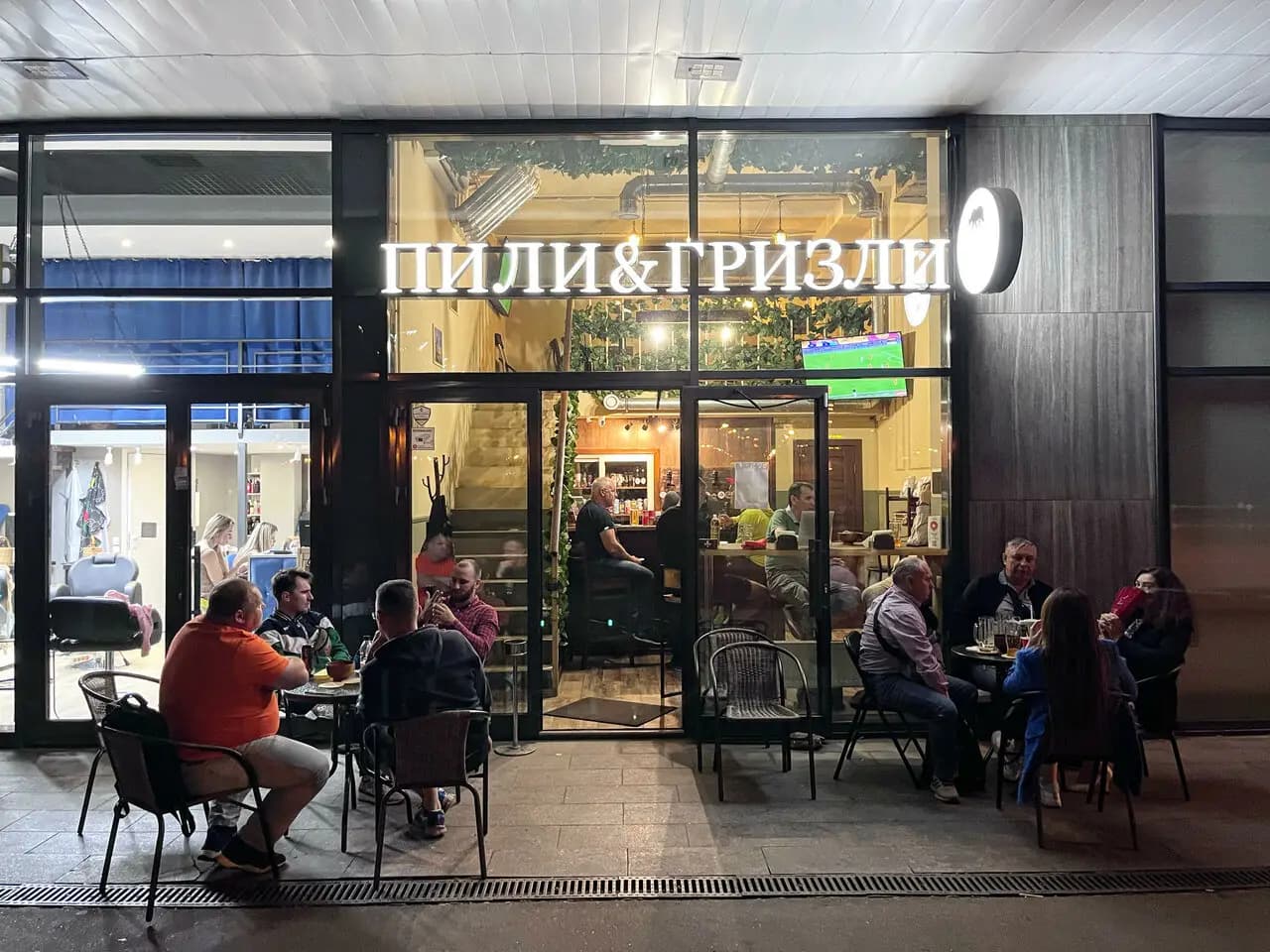 Пили&гризли