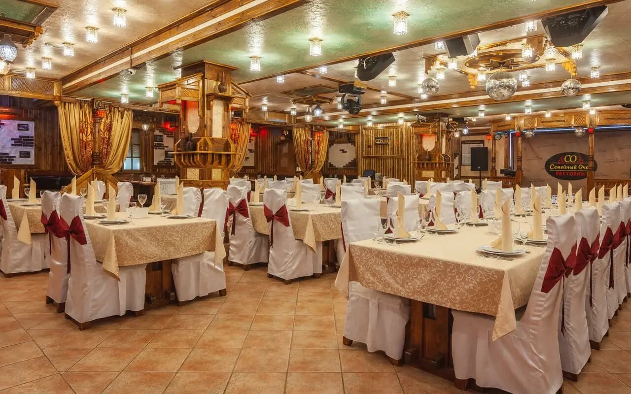 Семейный очаг