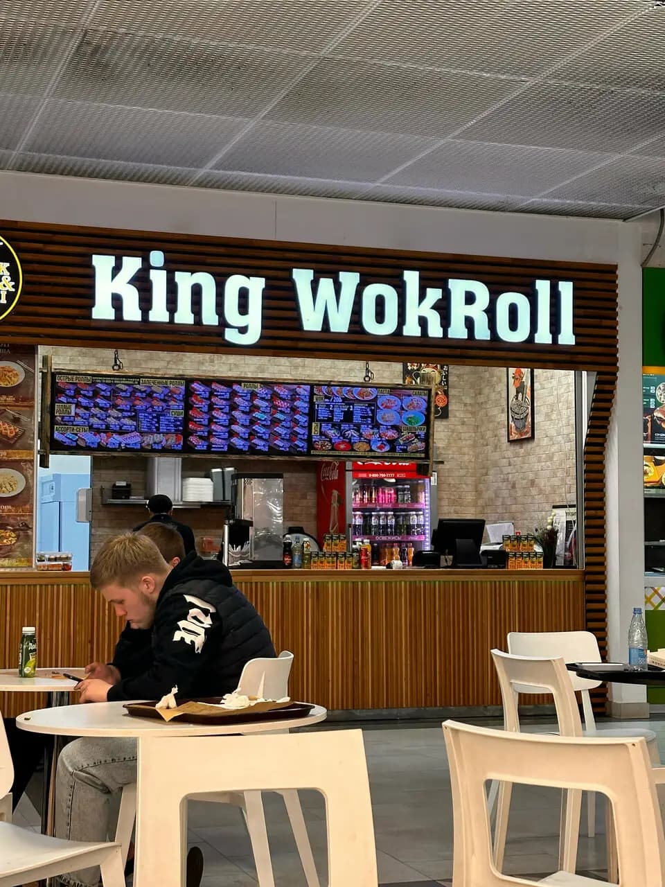 King WokRoll