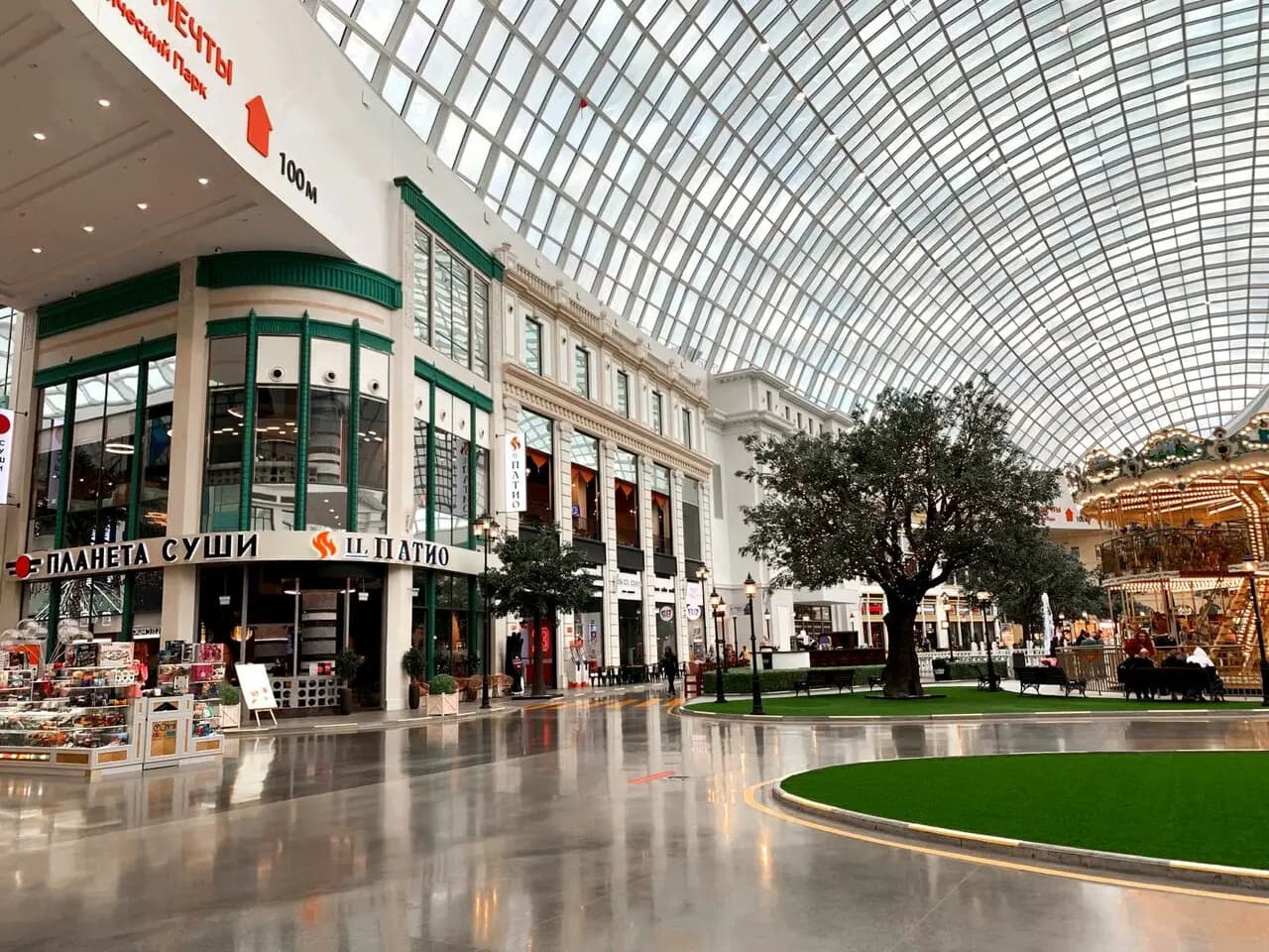 Планета Суши