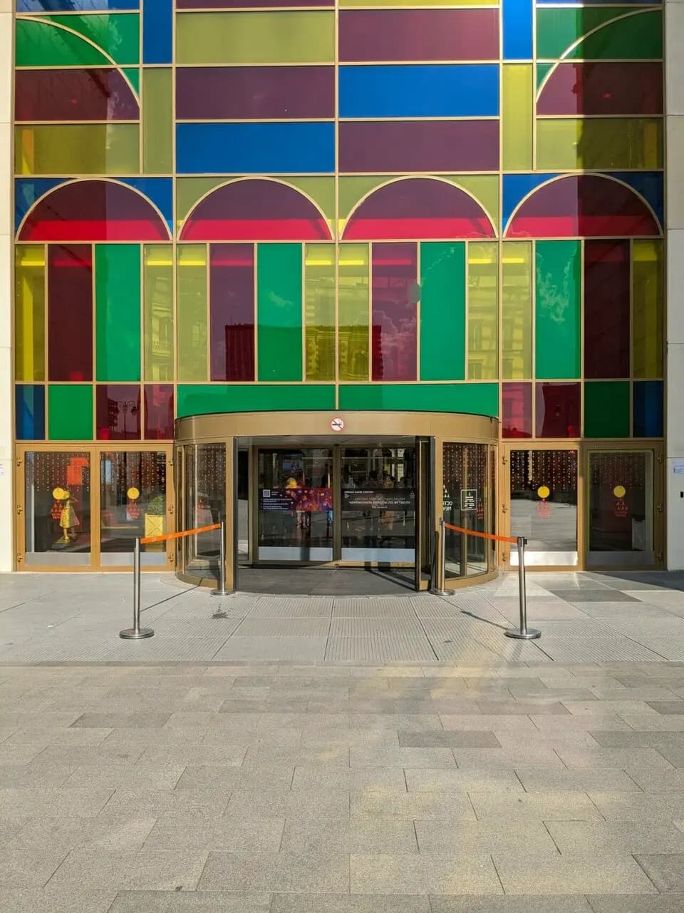 Планета Суши