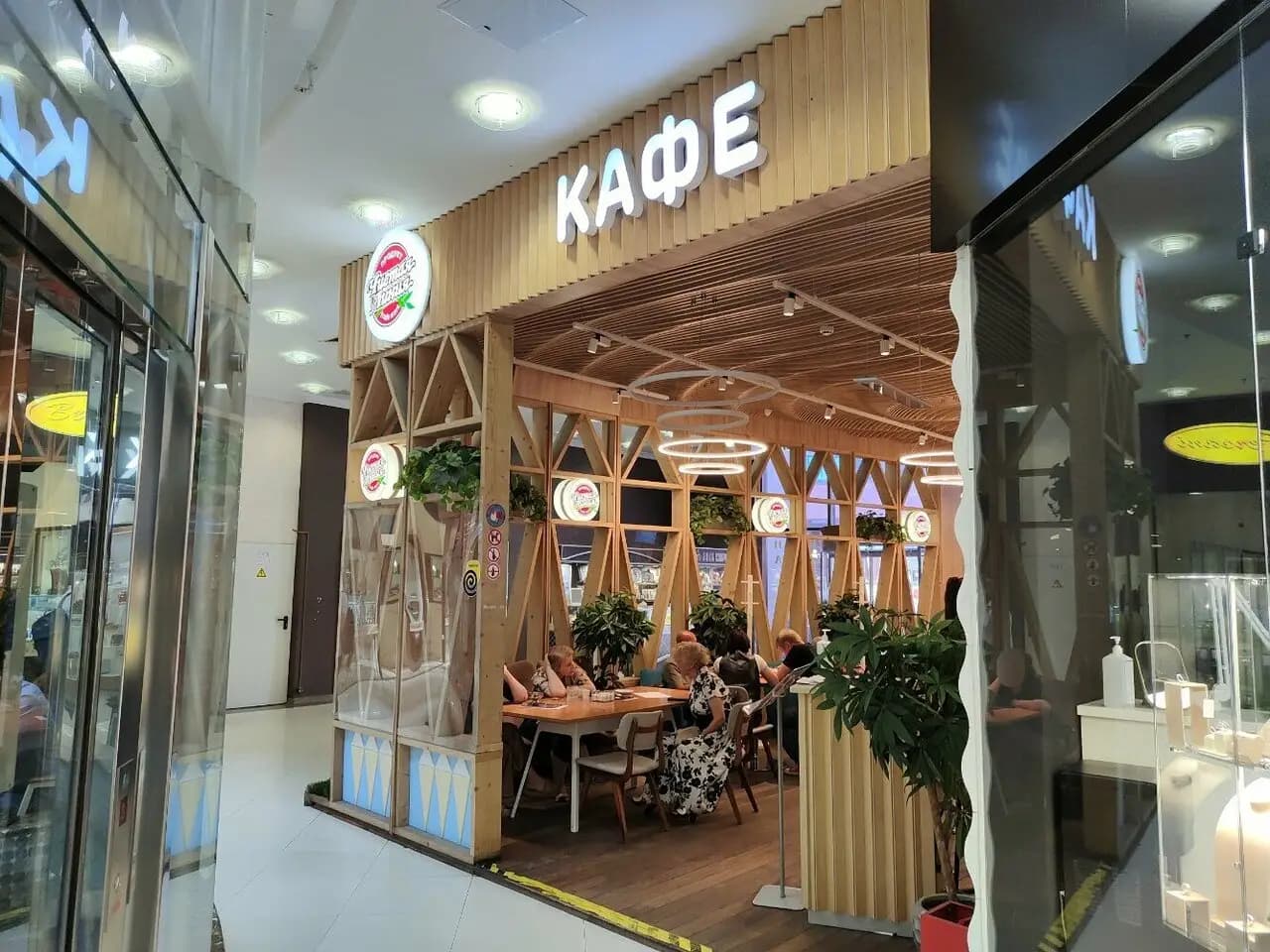 Чистая линия