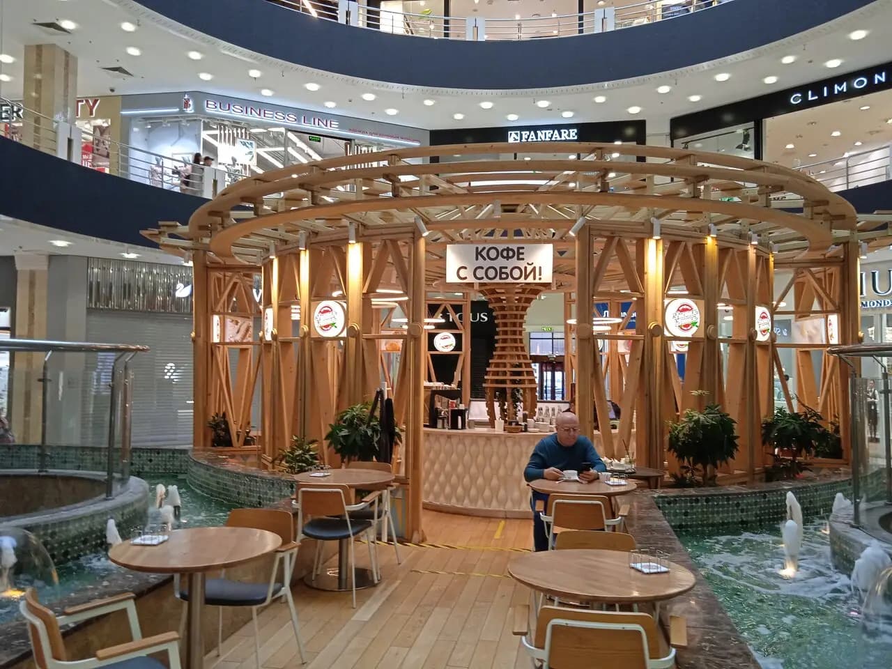 Чистая линия