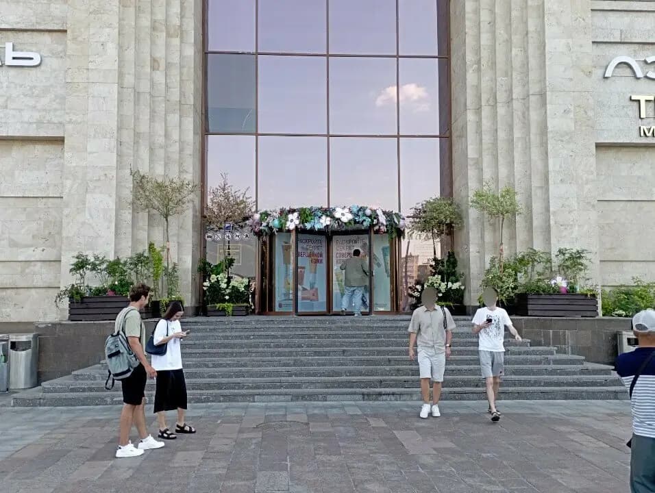 Чистая линия