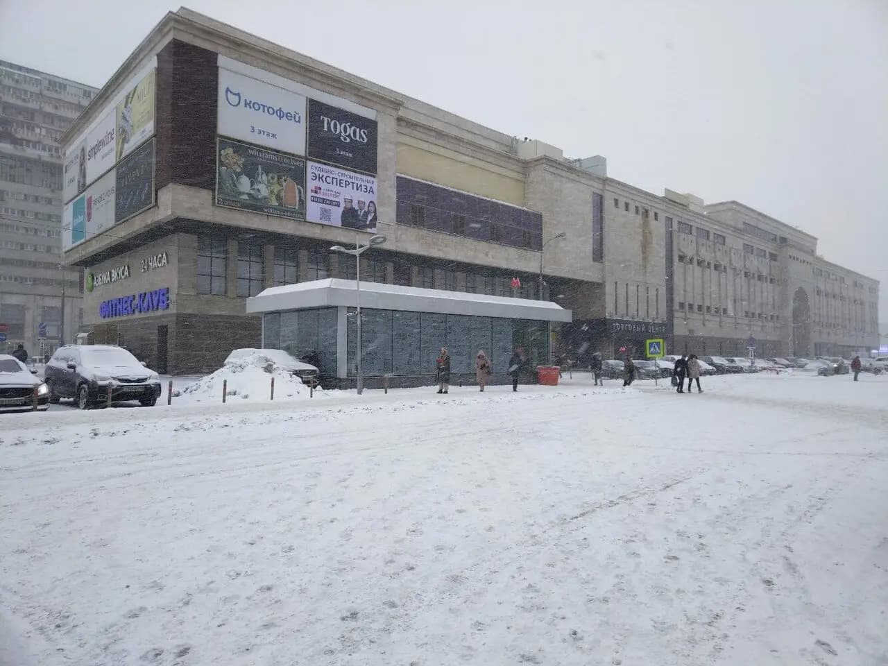 Чистая линия