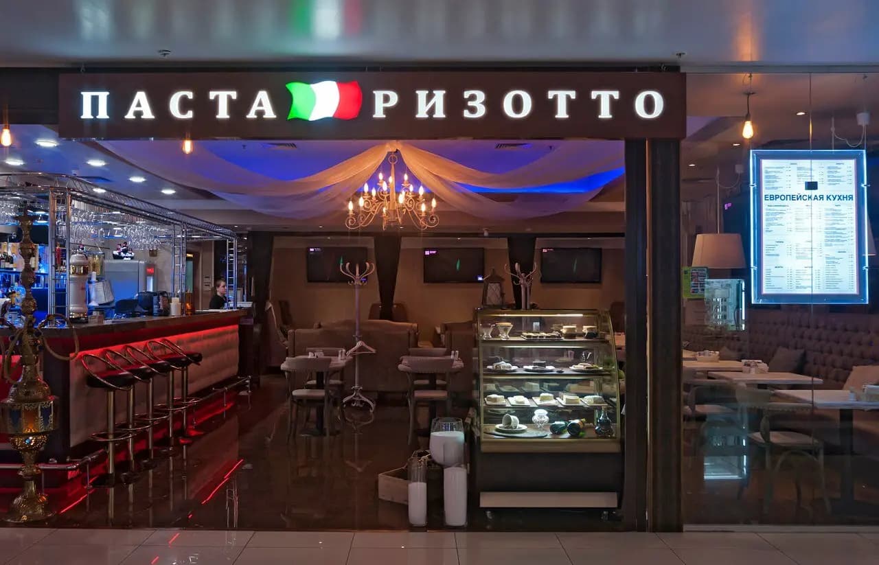 Паста ризотто