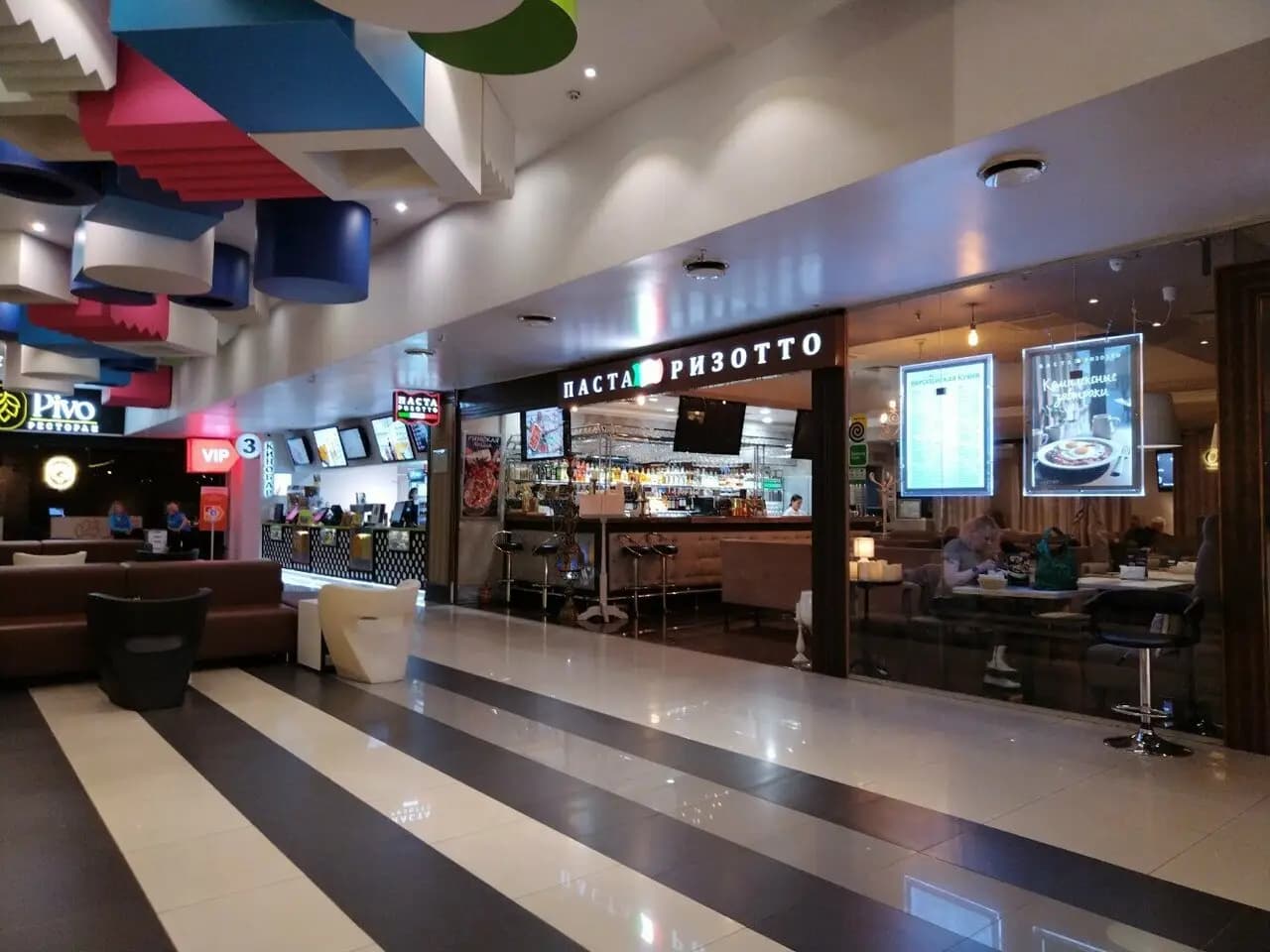 Паста ризотто