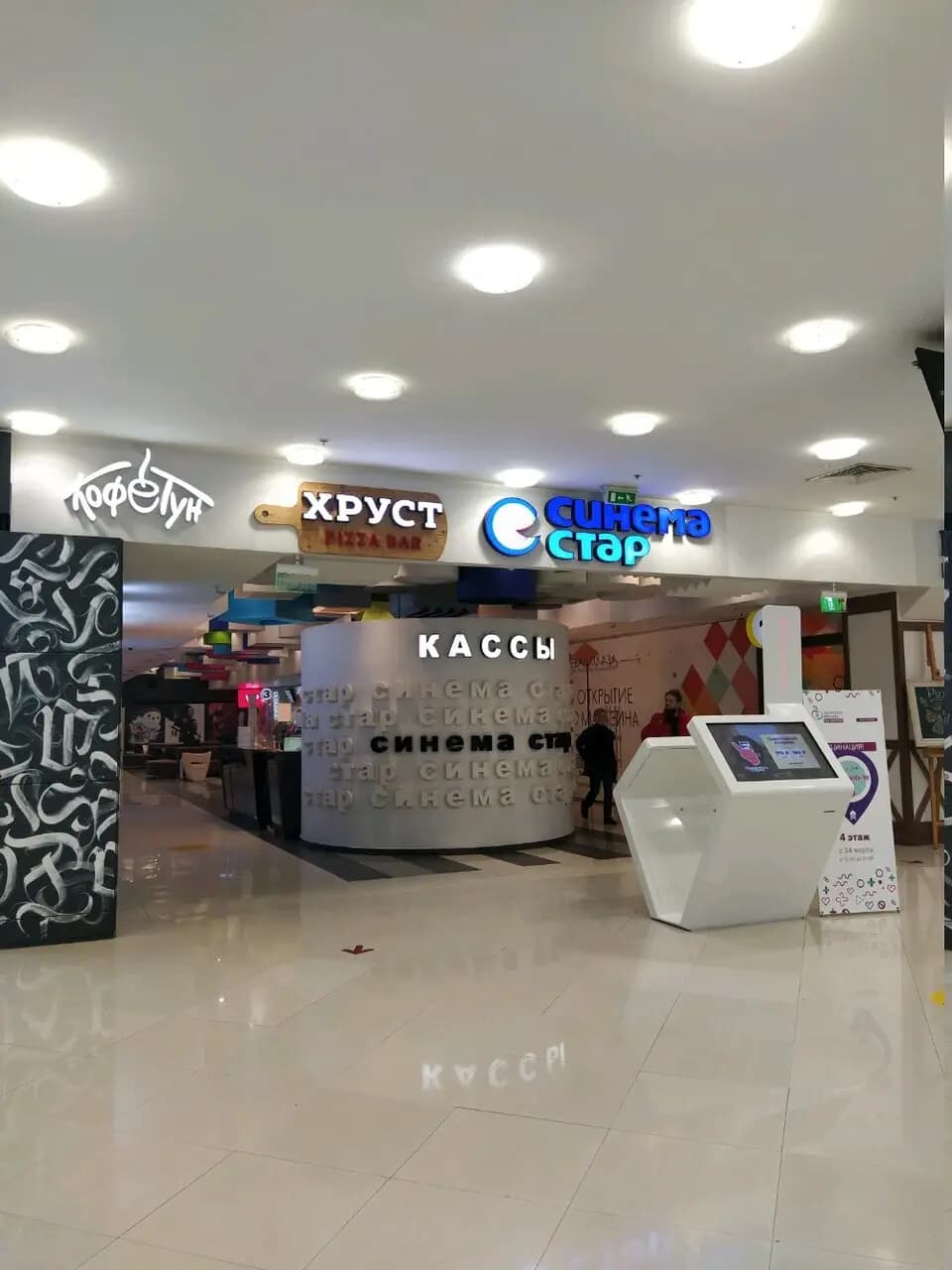 Паста ризотто