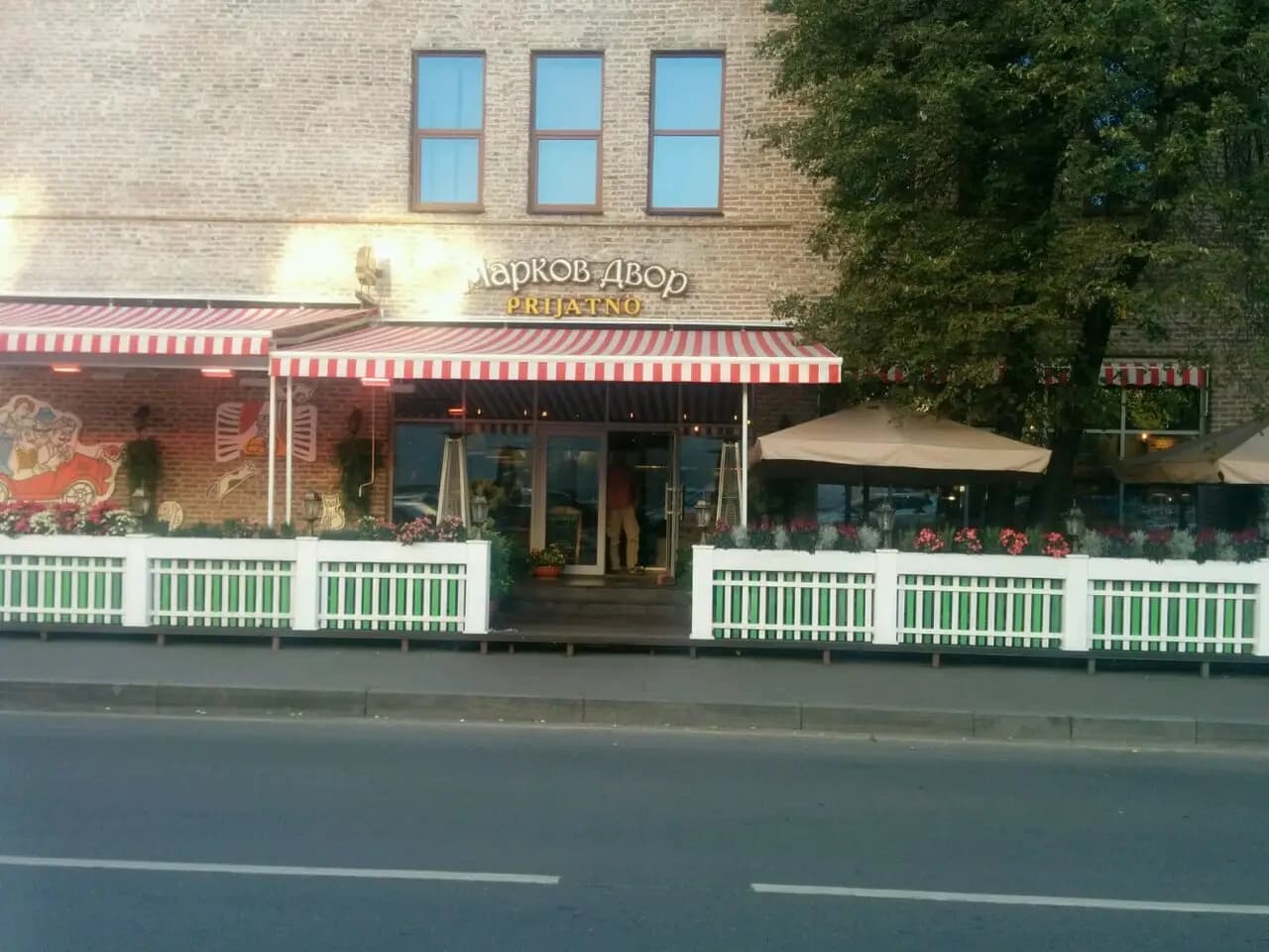 Марков двор