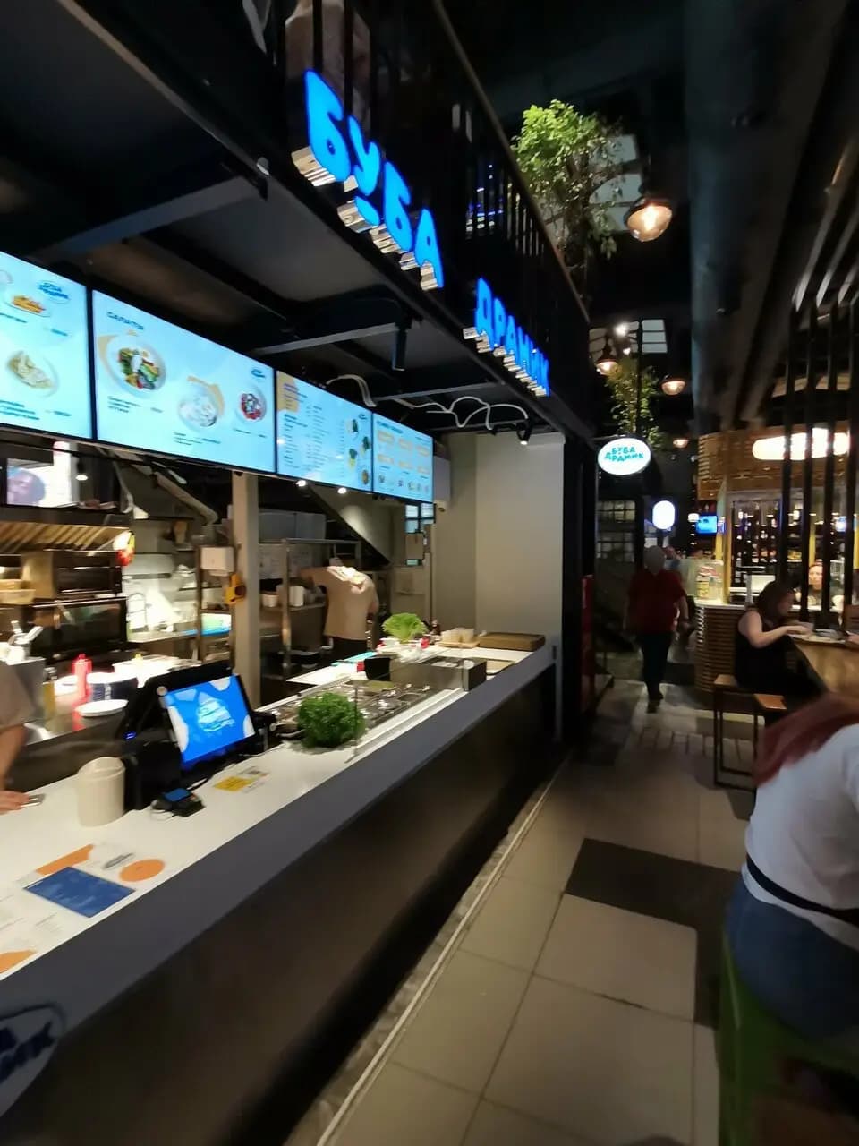 Буба Драник