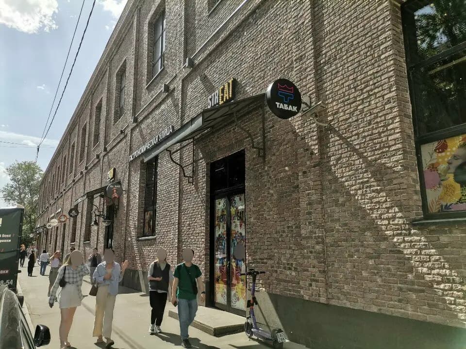 Буба Драник