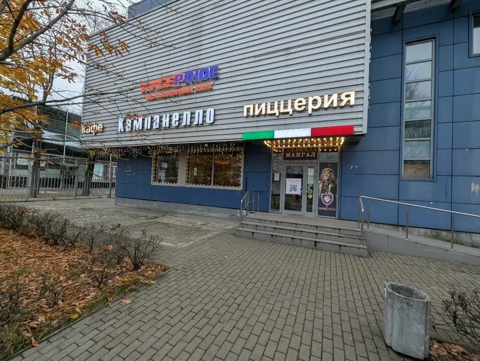 Кампанелло