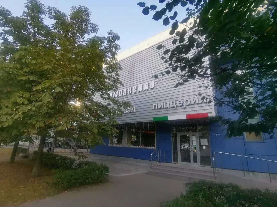 Кампанелло