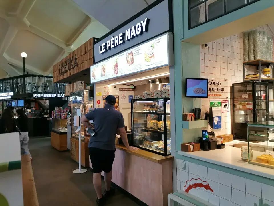 Le Pere Nagy