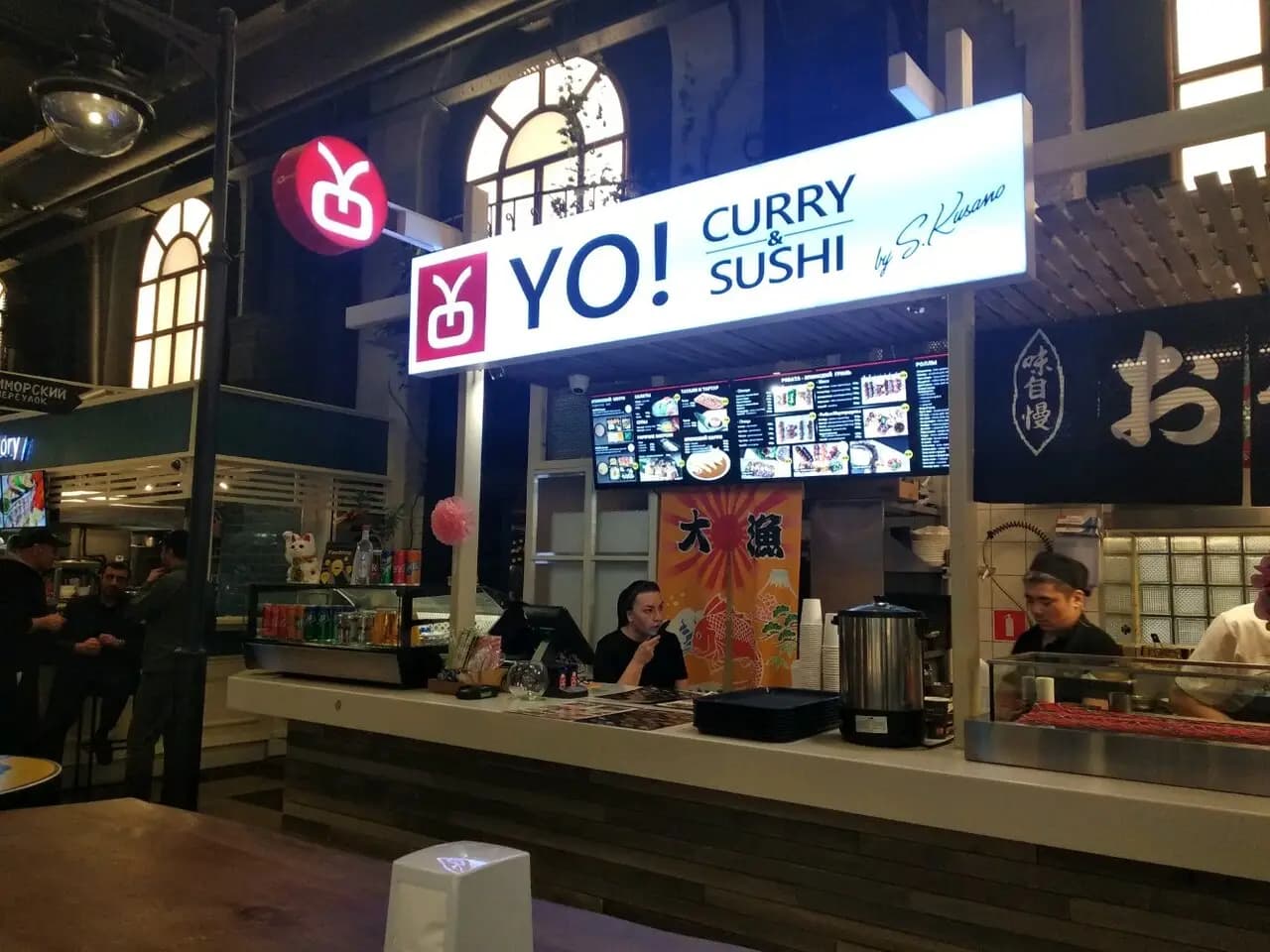 Yo! Curry & Sushi