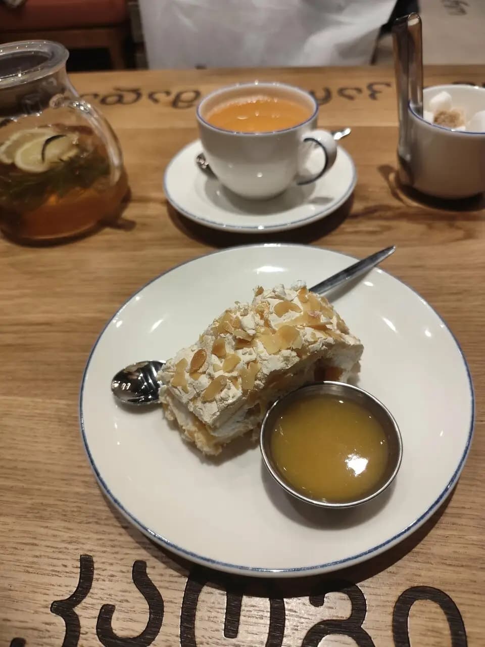 Грузинские каникулы