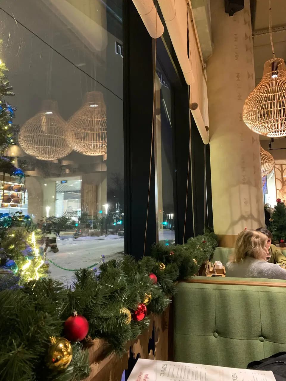 Грузинские каникулы