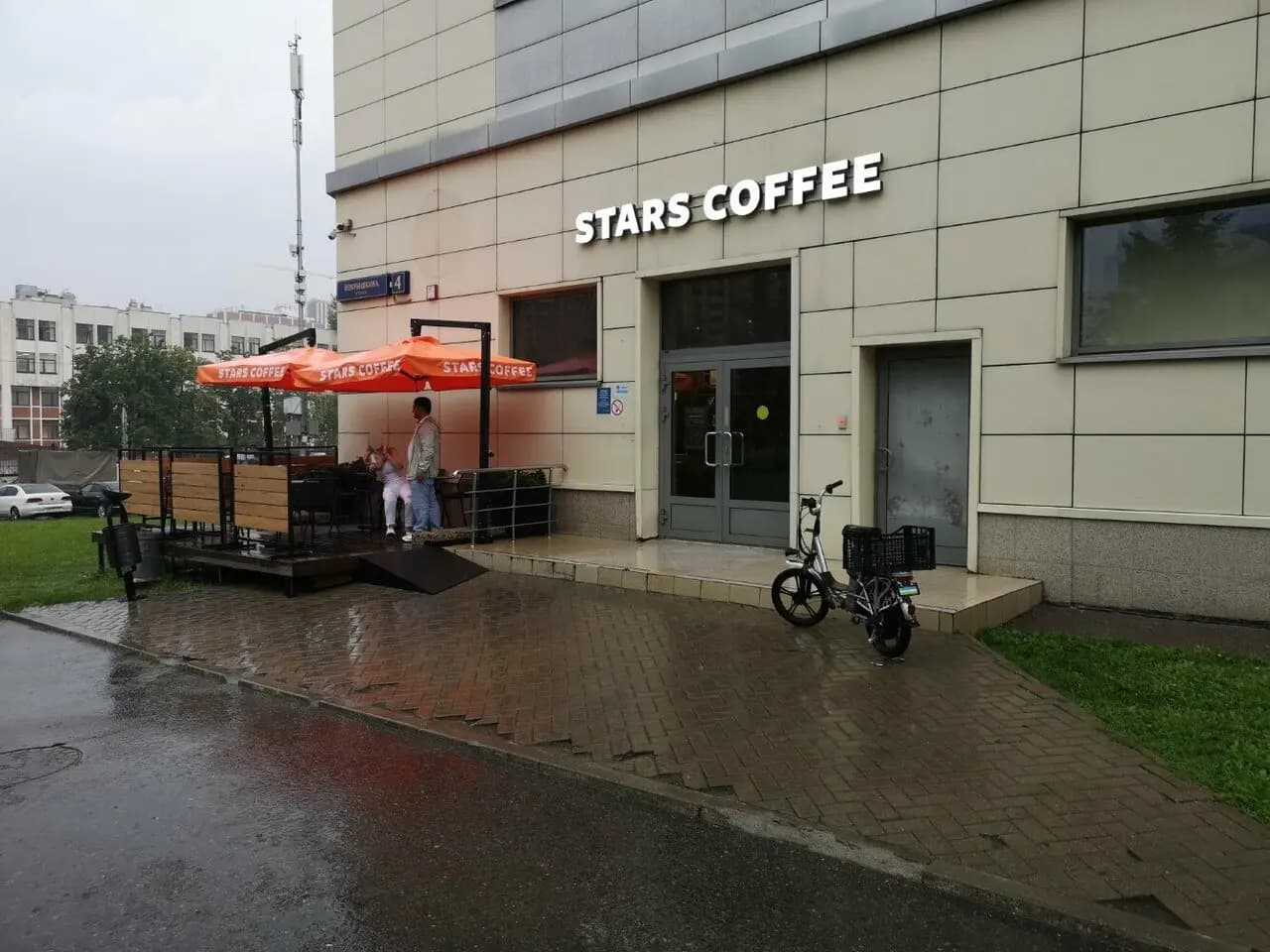 Stars Coffee