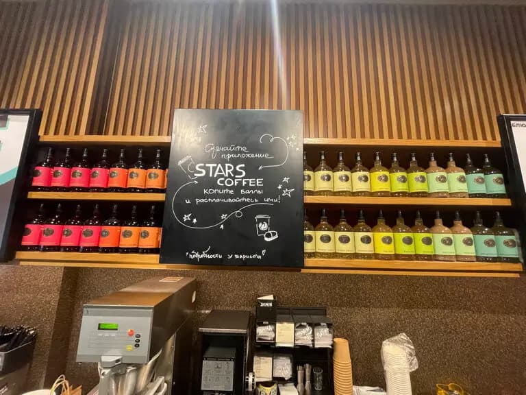 Stars Coffee