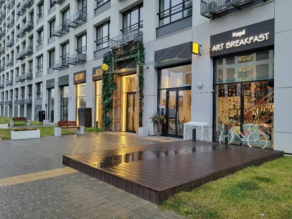 АртБрэкфаст