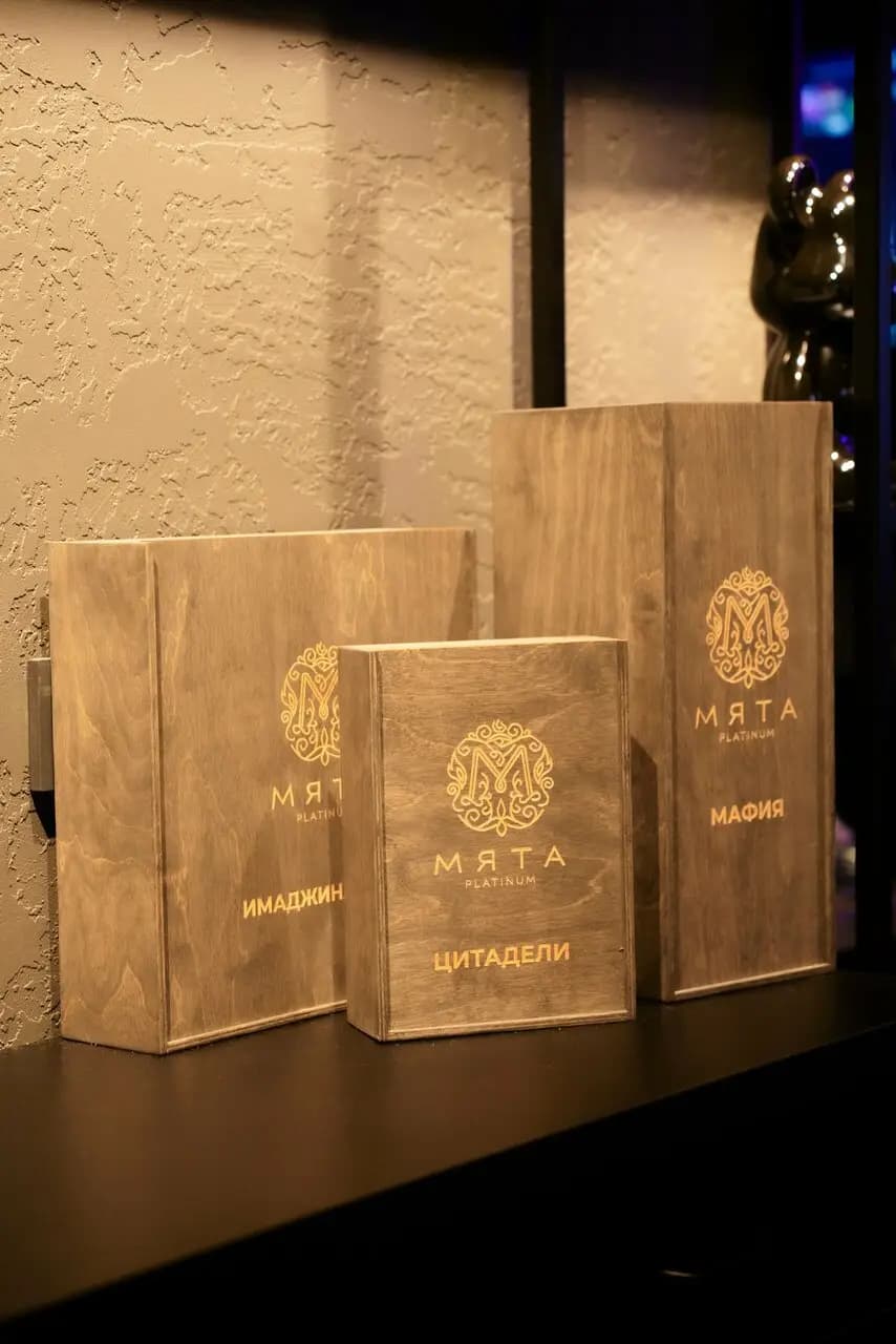 Мята Мичуринский