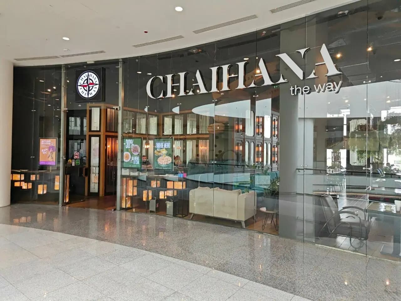 Chaihana The Way