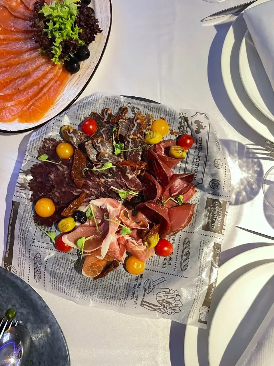 Гранд Фэмили