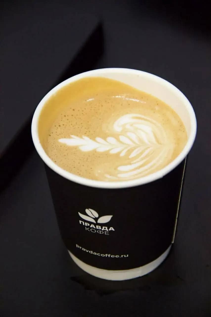 Правда кофе