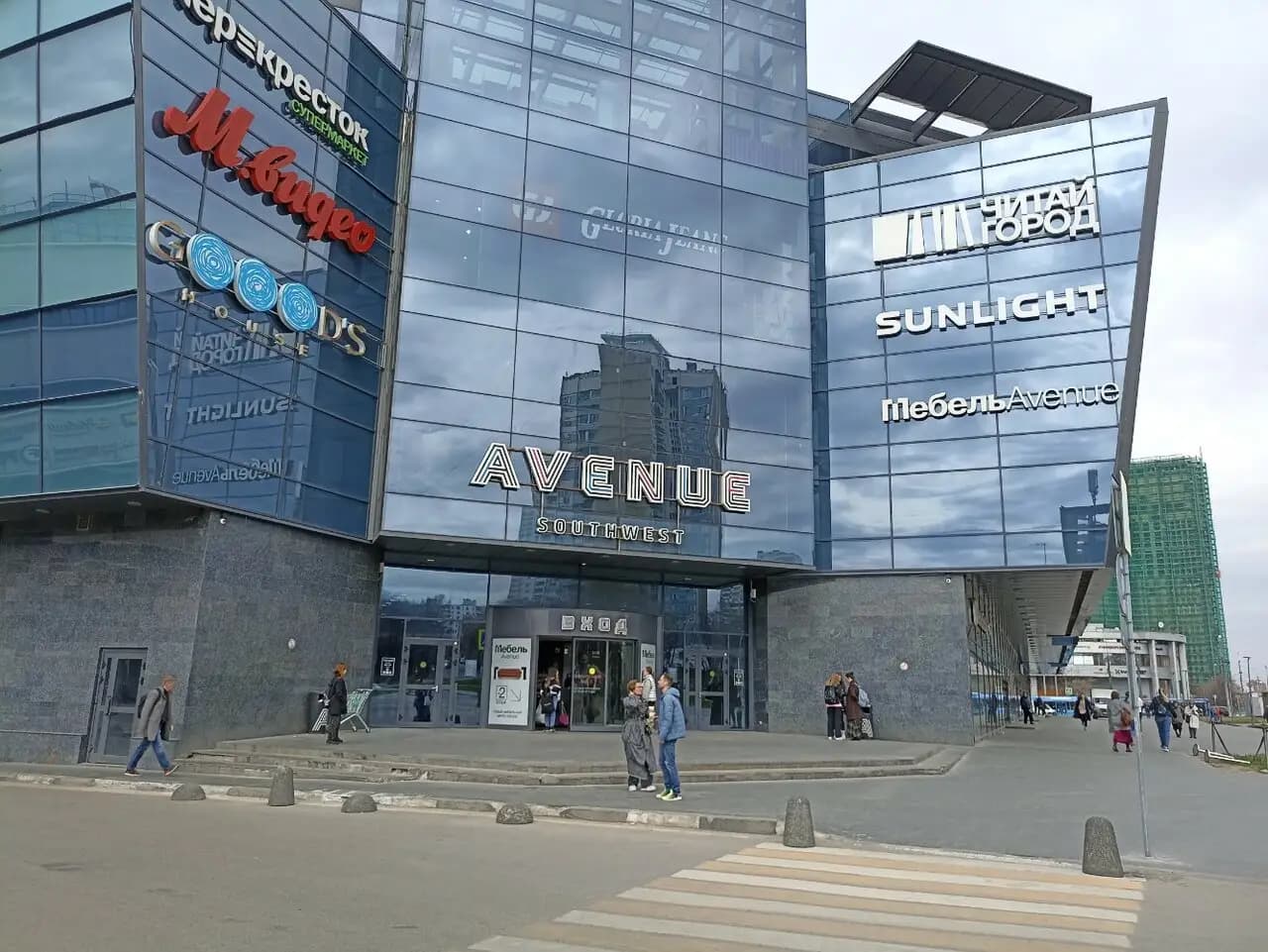 Шоколадница