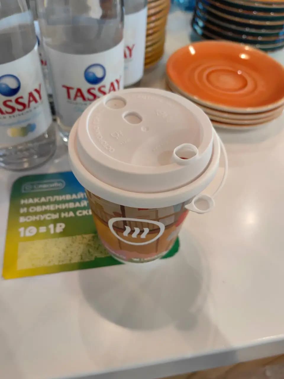 Шоколадница