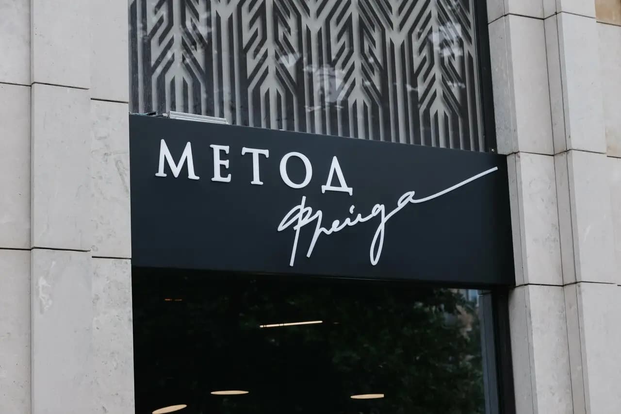 Метод Фрейда