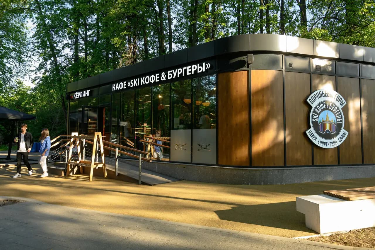Ski Кофе&Бургеры