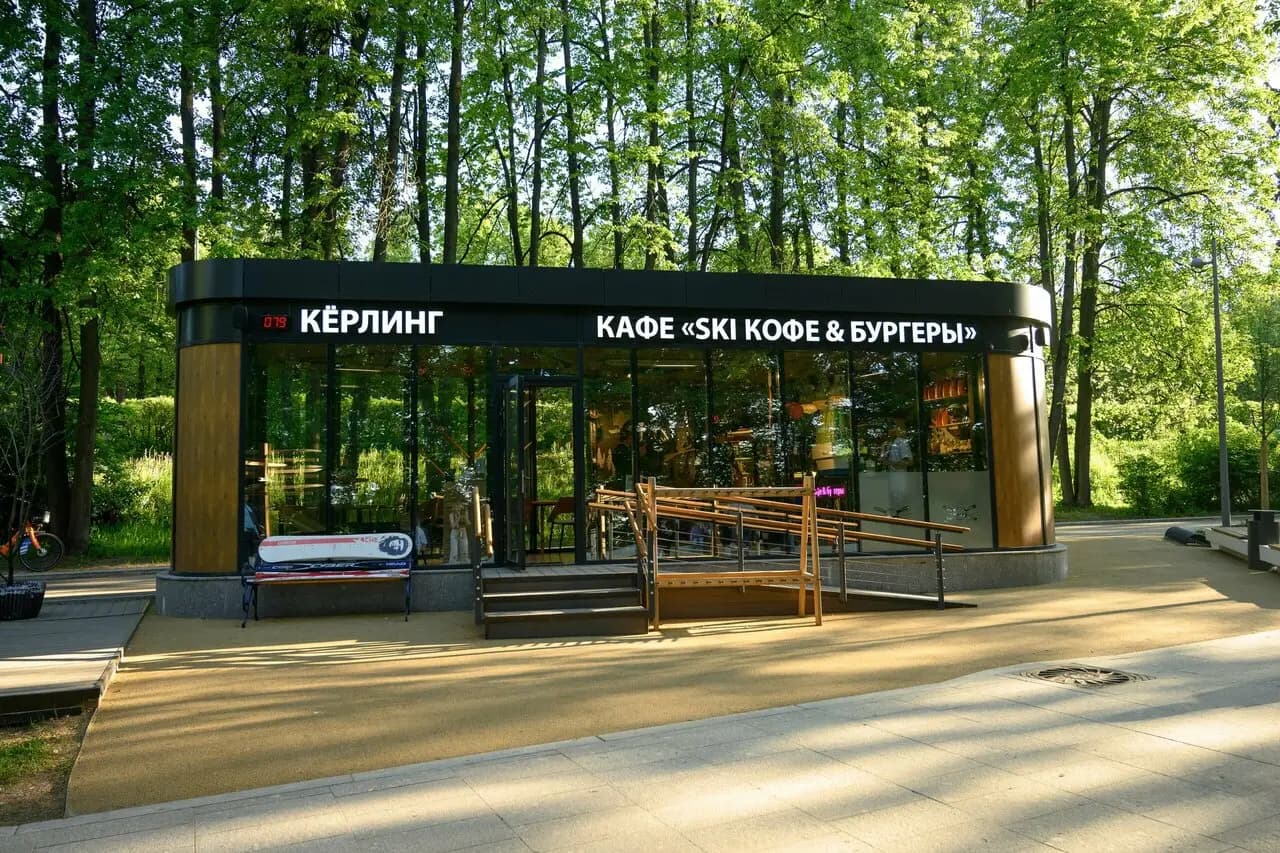 Ski Кофе&Бургеры