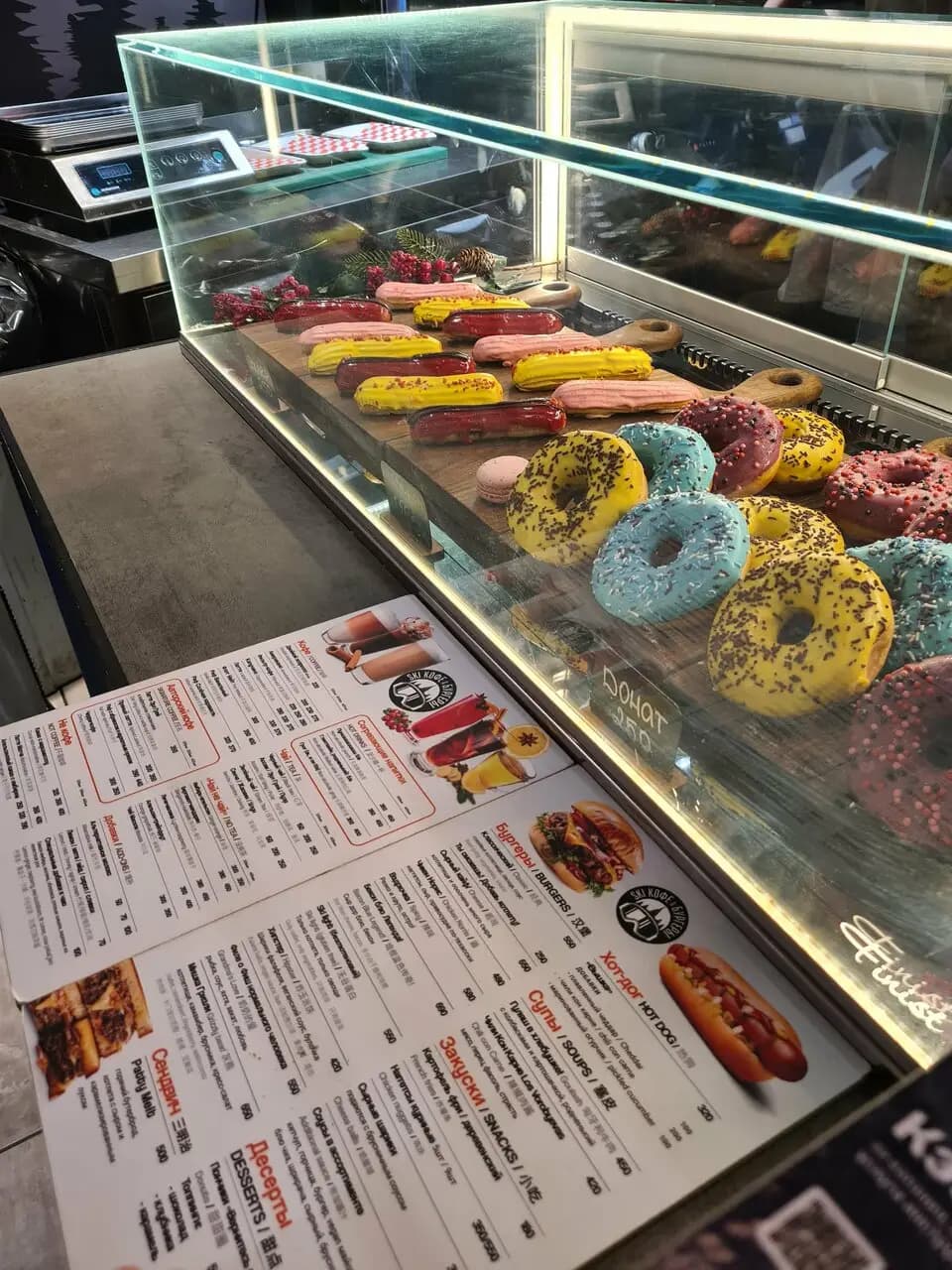 Ski Кофе&Бургеры