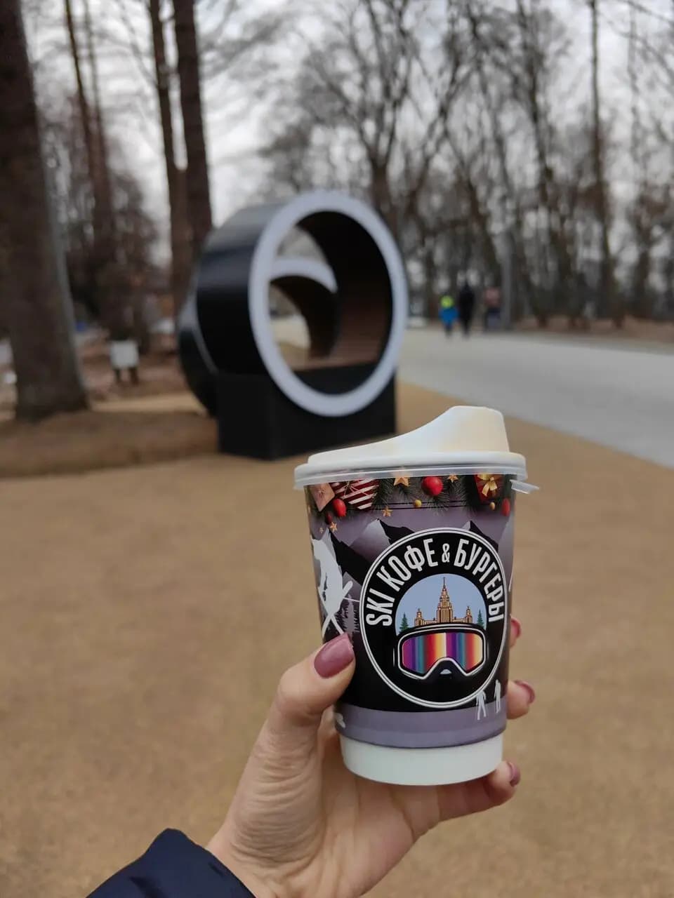 Ski Кофе&Бургеры