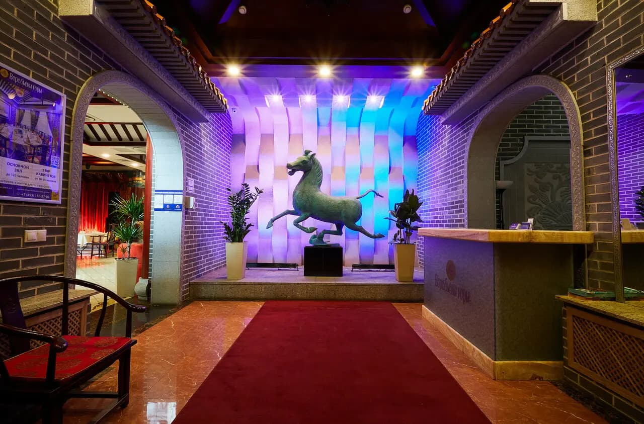 Воробьёвы Горы