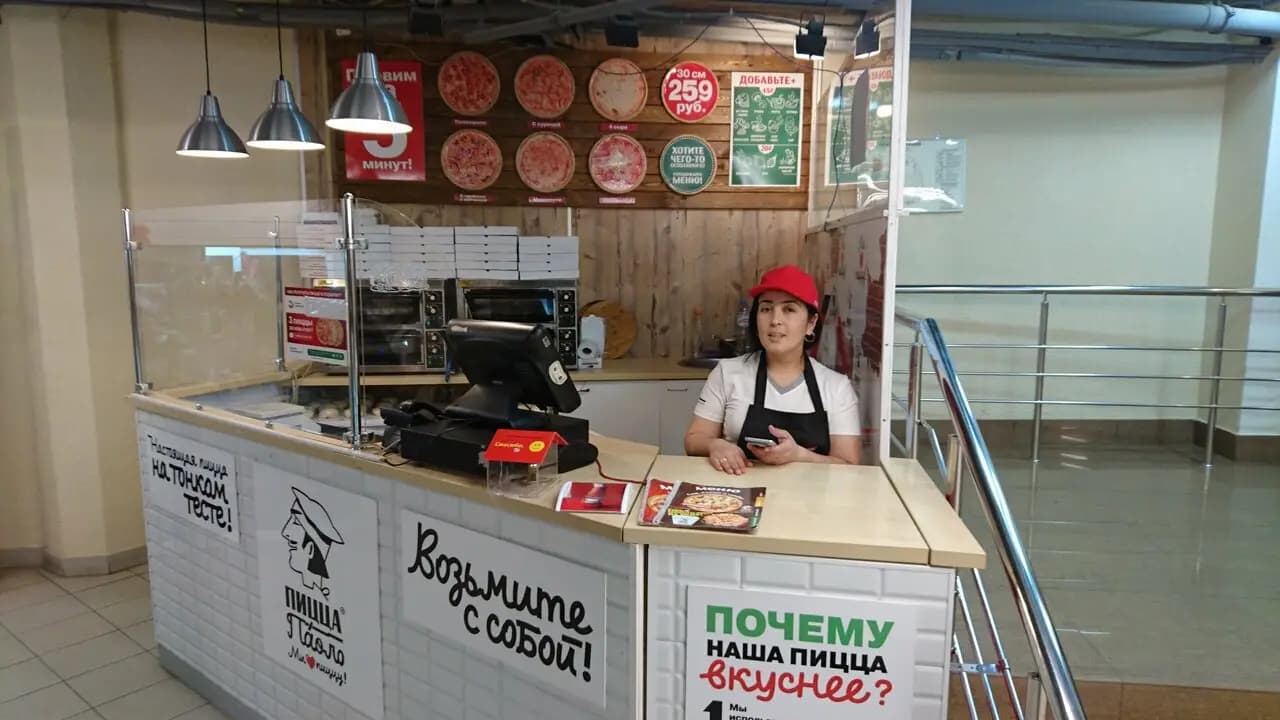 Пицца Паоло