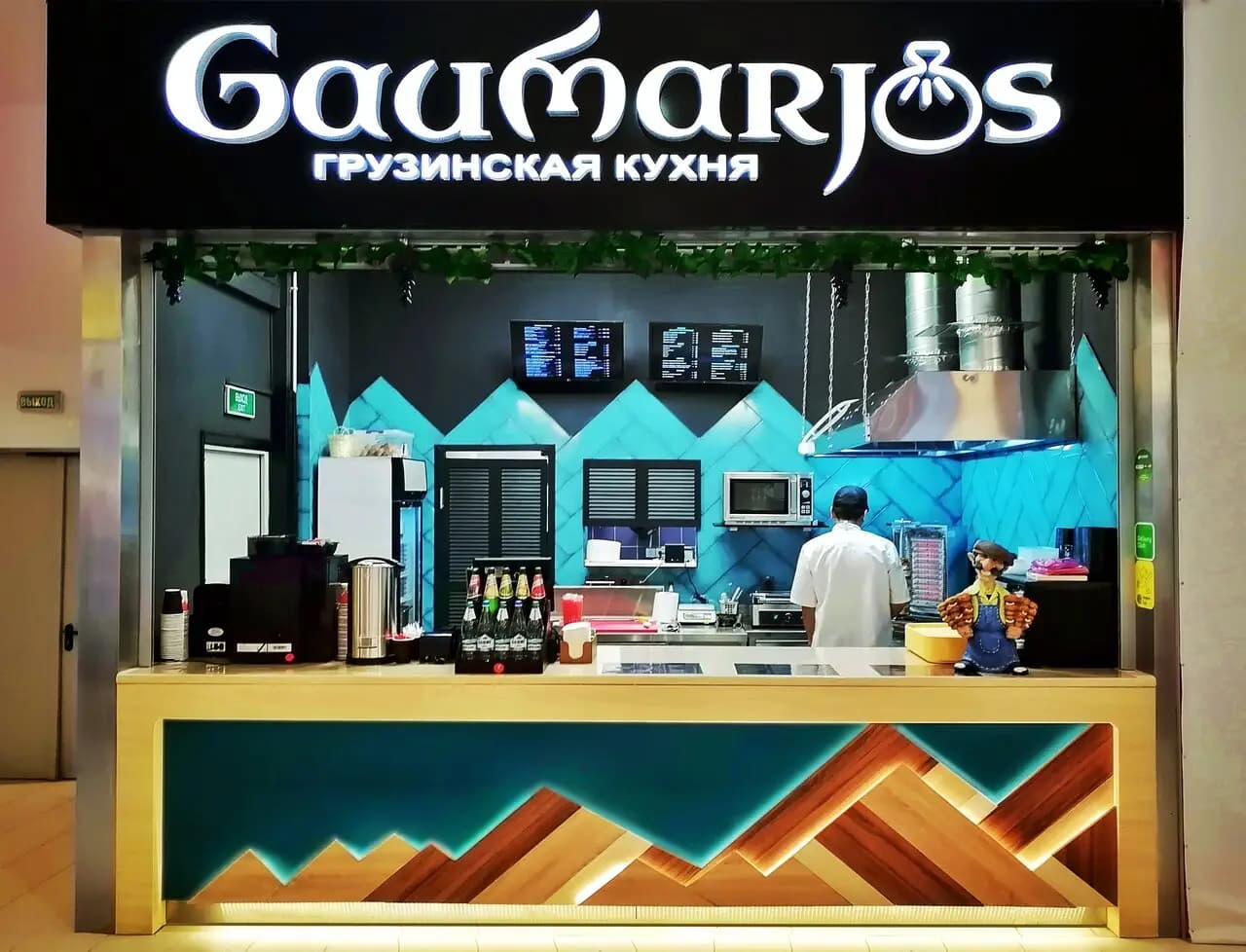 Gaumarjos