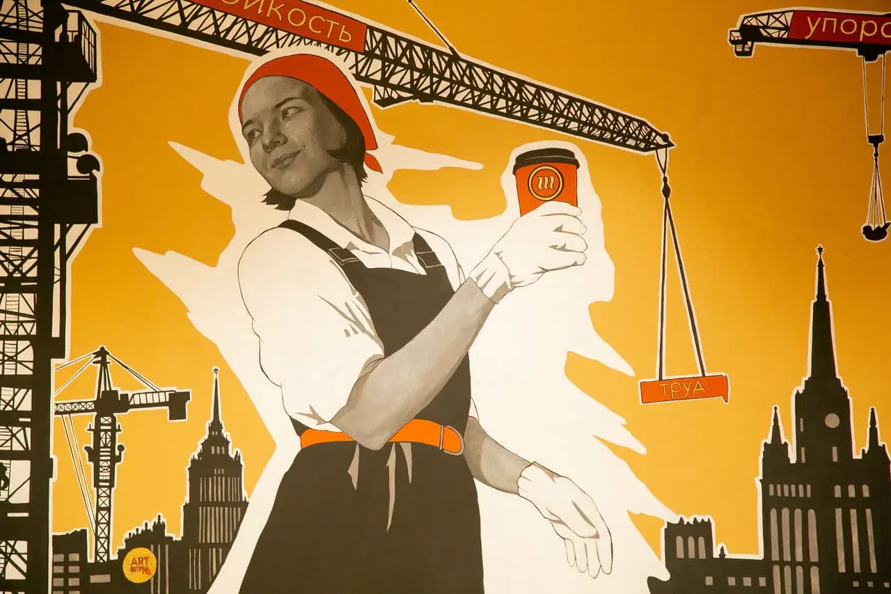 Шоколадница