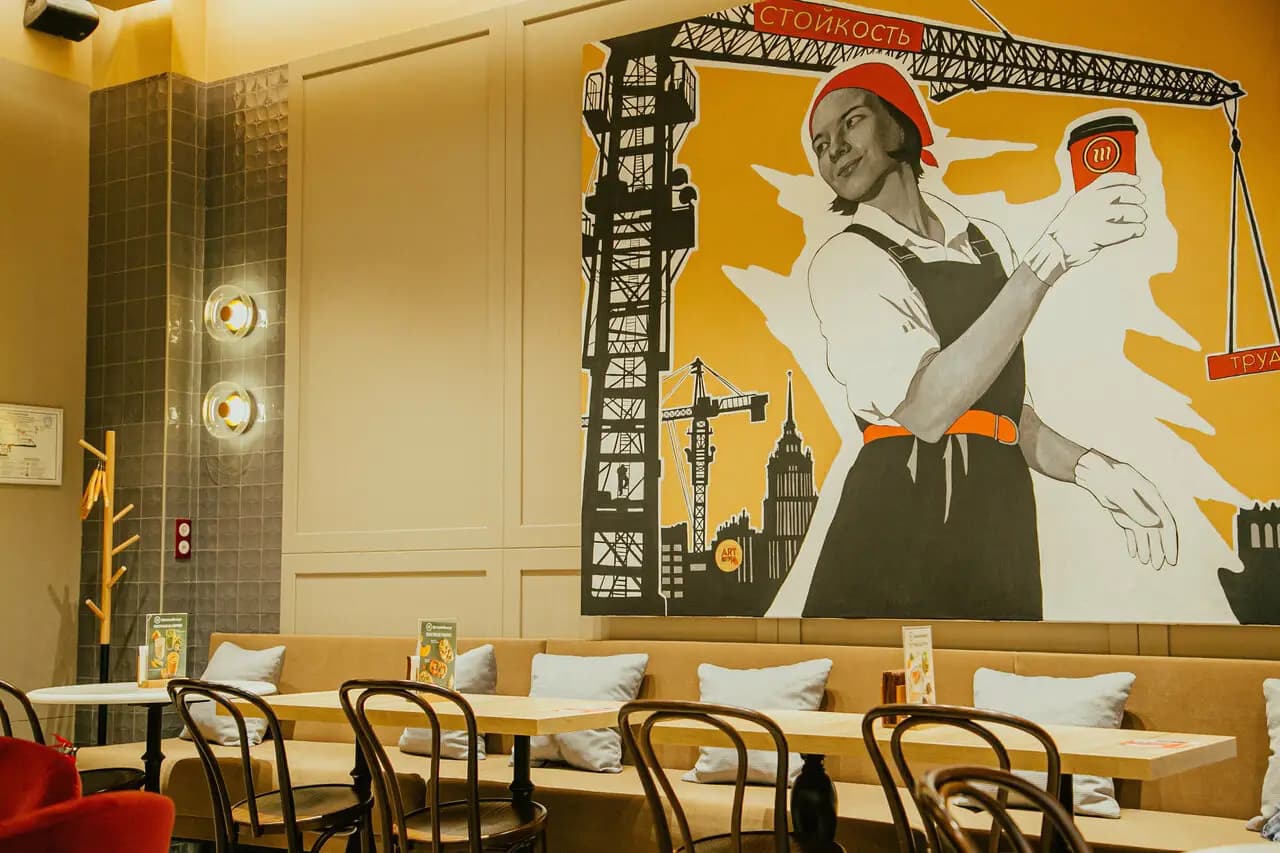 Шоколадница