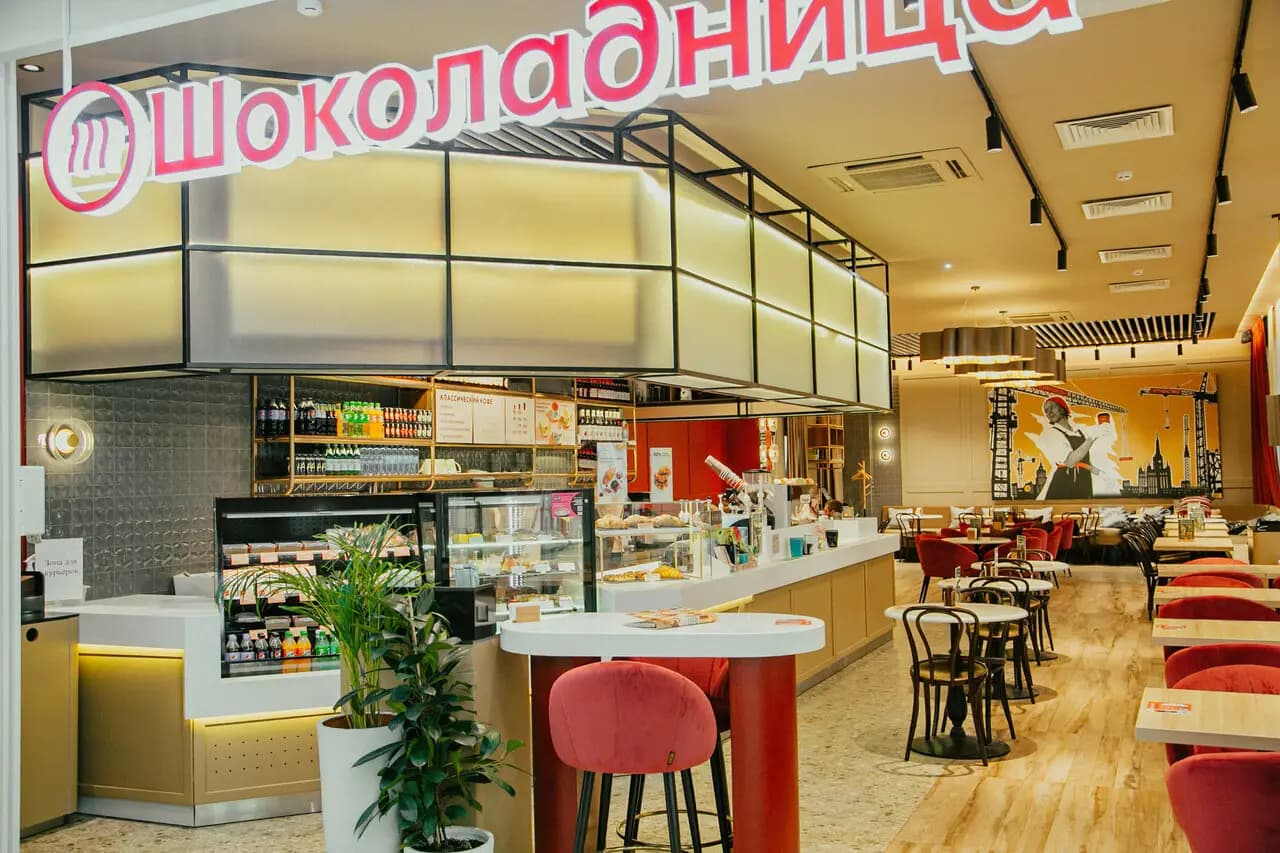 Шоколадница