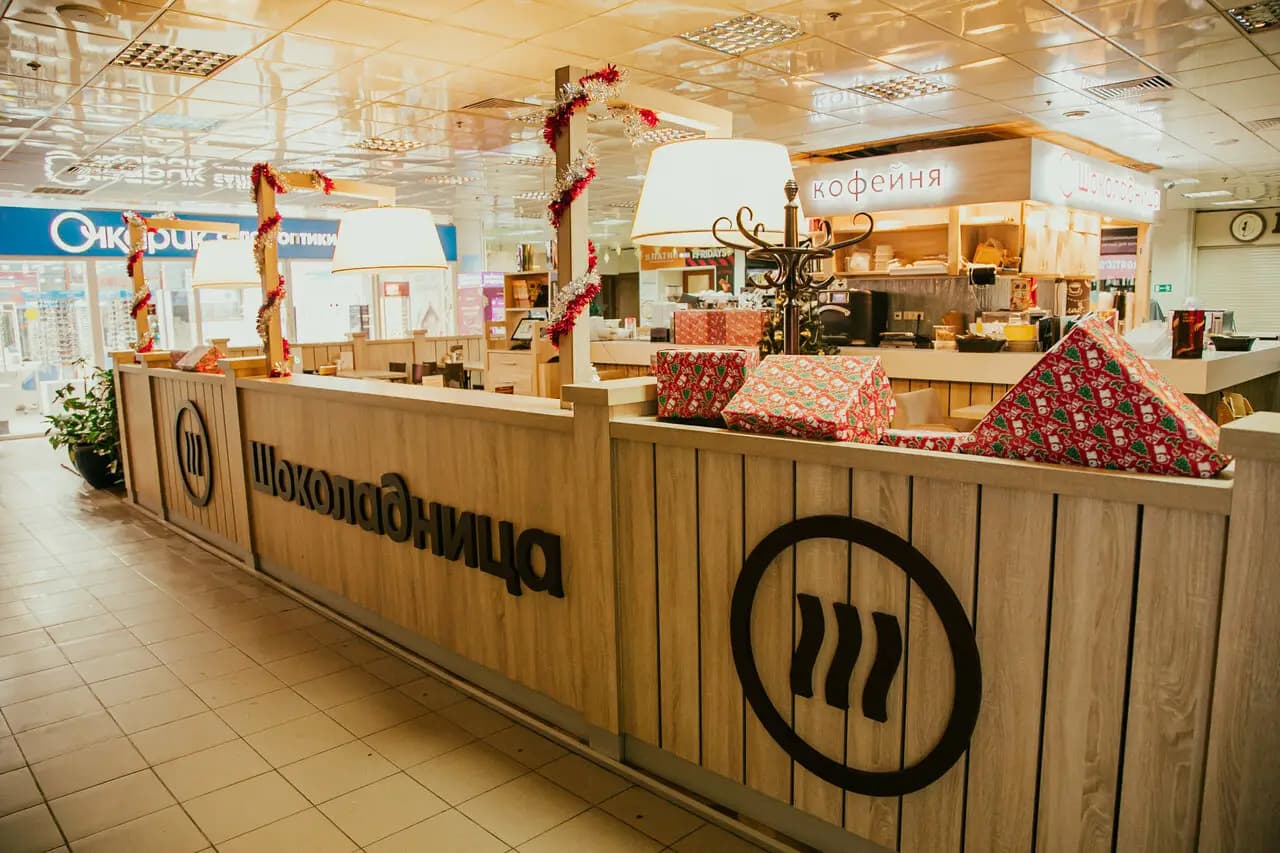 Шоколадница