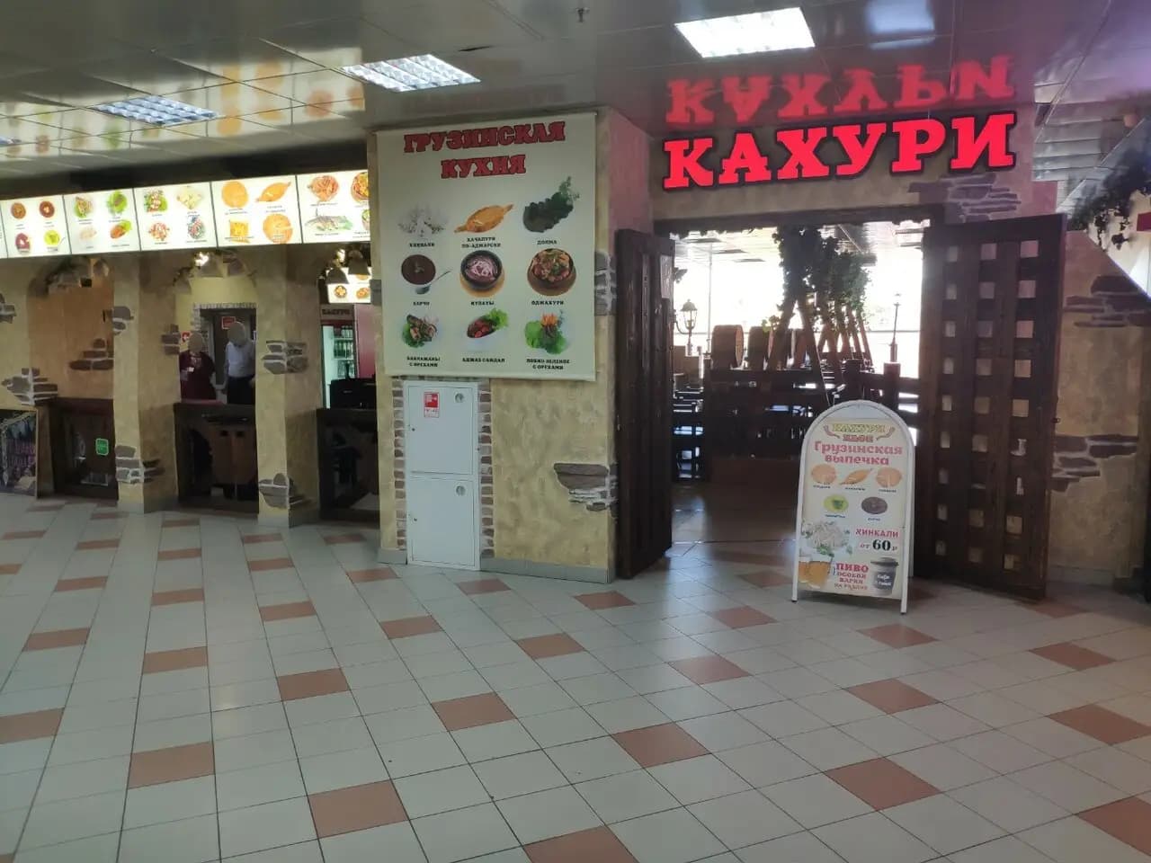 Кахури
